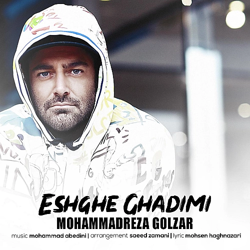Cover artwork for Eshghe Ghadimi by Mohammadreza Golzar